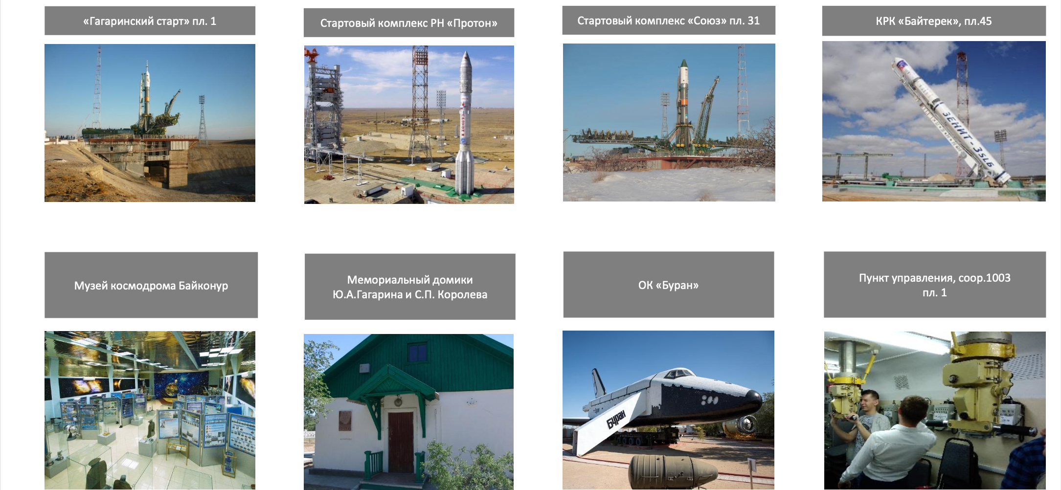 Снимок экрана 2024-11-07 в 08.57.31
